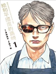 我的邻居是神仙短剧海报